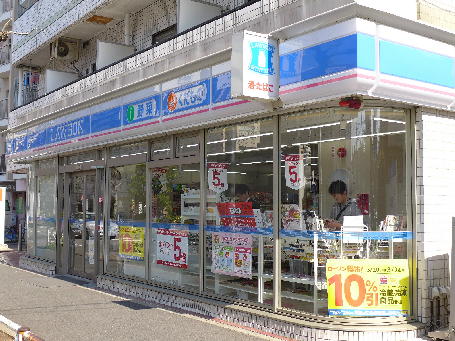 ラディエ　プラージュ 周辺画像5