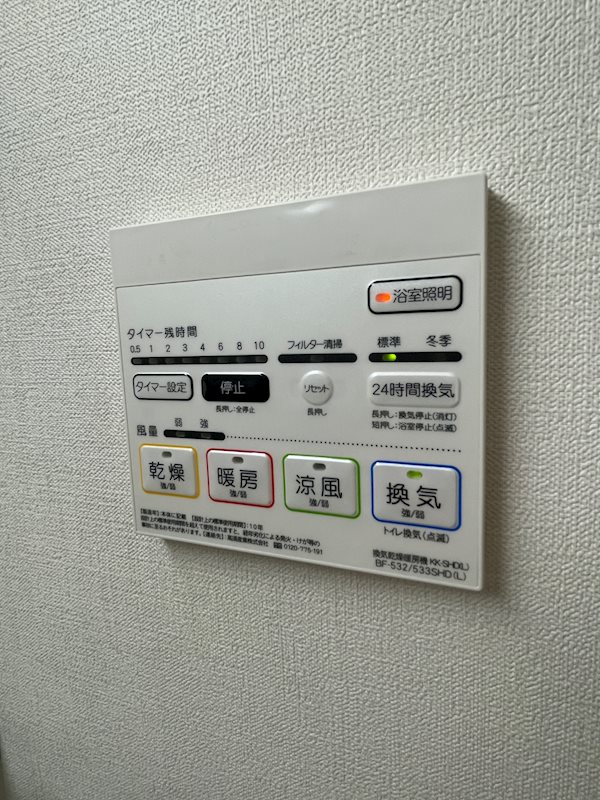 メゾンドグランマレ その他8