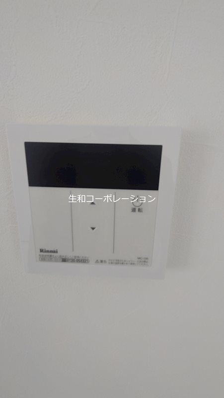 FLレジデンス早稲学府Ⅰ その他3