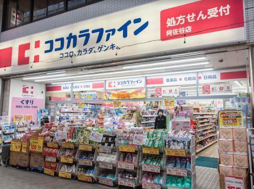 ガーデンハイム阿佐ヶ谷 周辺画像4