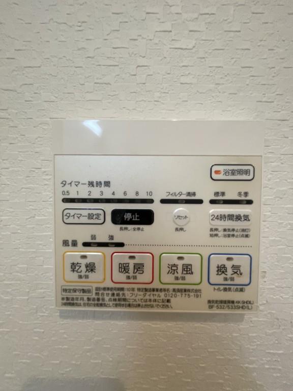 トレンヴィラ北摂 その他11