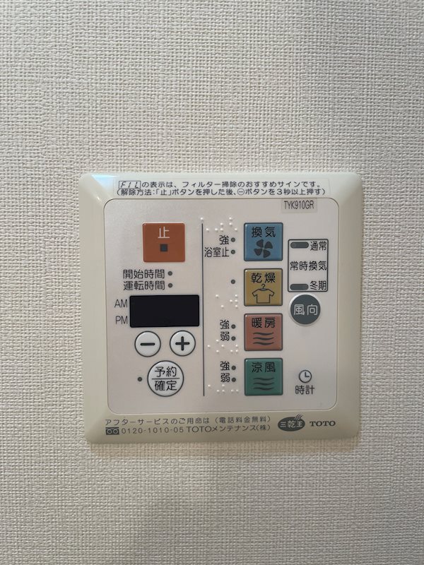 ル ポルスタ湘南 その他6