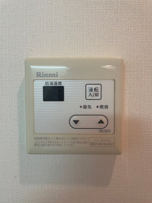 ル ポルスタ湘南 その他8