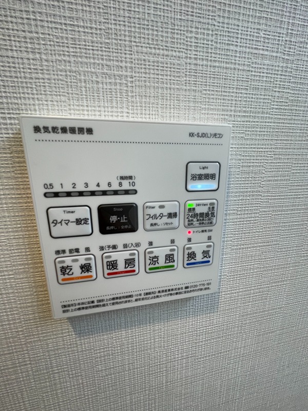 グランパール森ノ宮 その他4