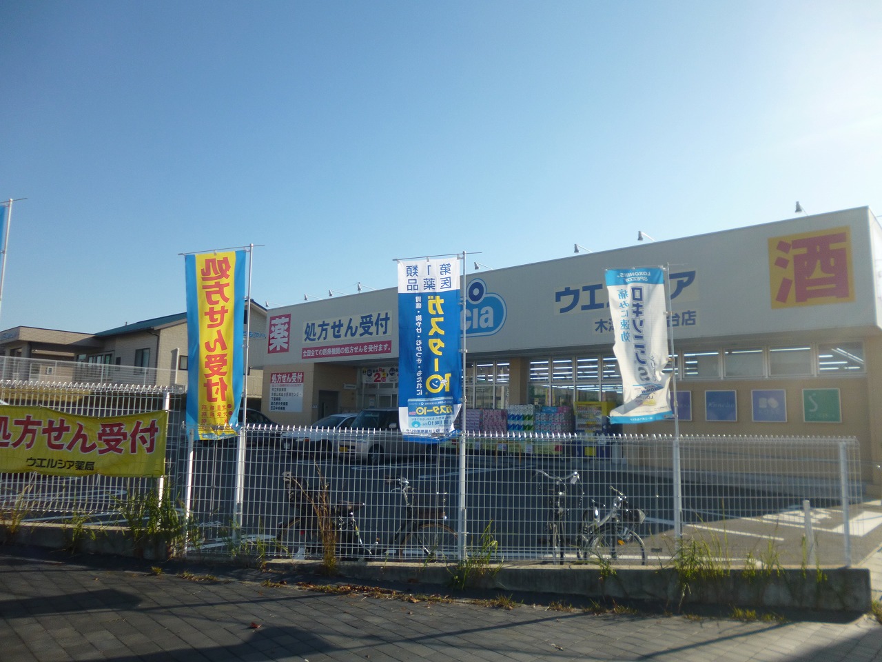 ラ・ロシェル(La・Rochelle) 周辺画像8