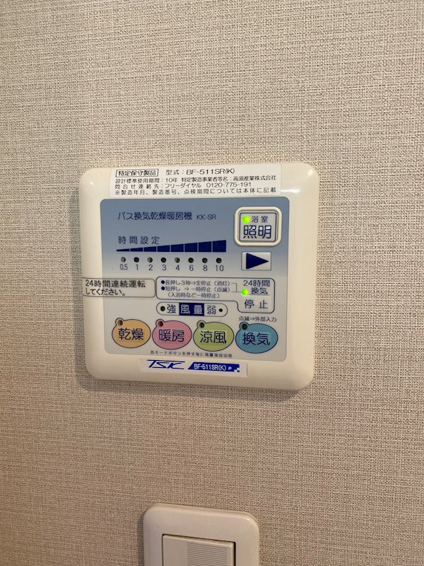 オプティマⅢ その他13