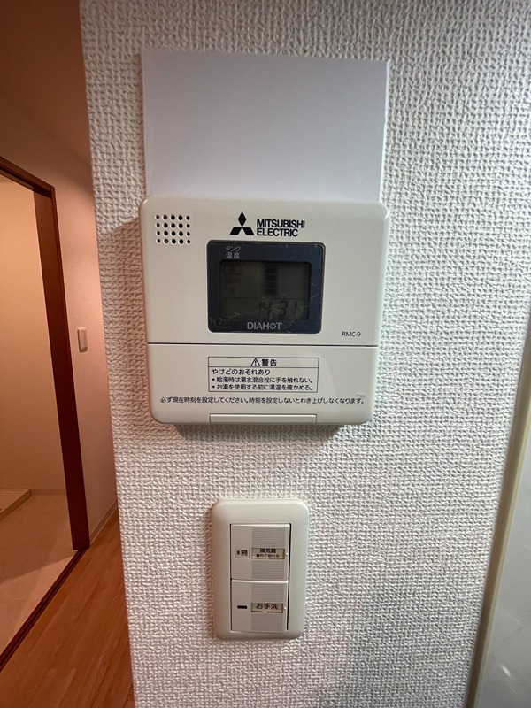 ロイヤルグレース その他7