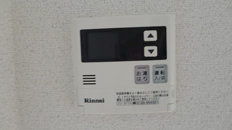 シャルマン摂津 その他7