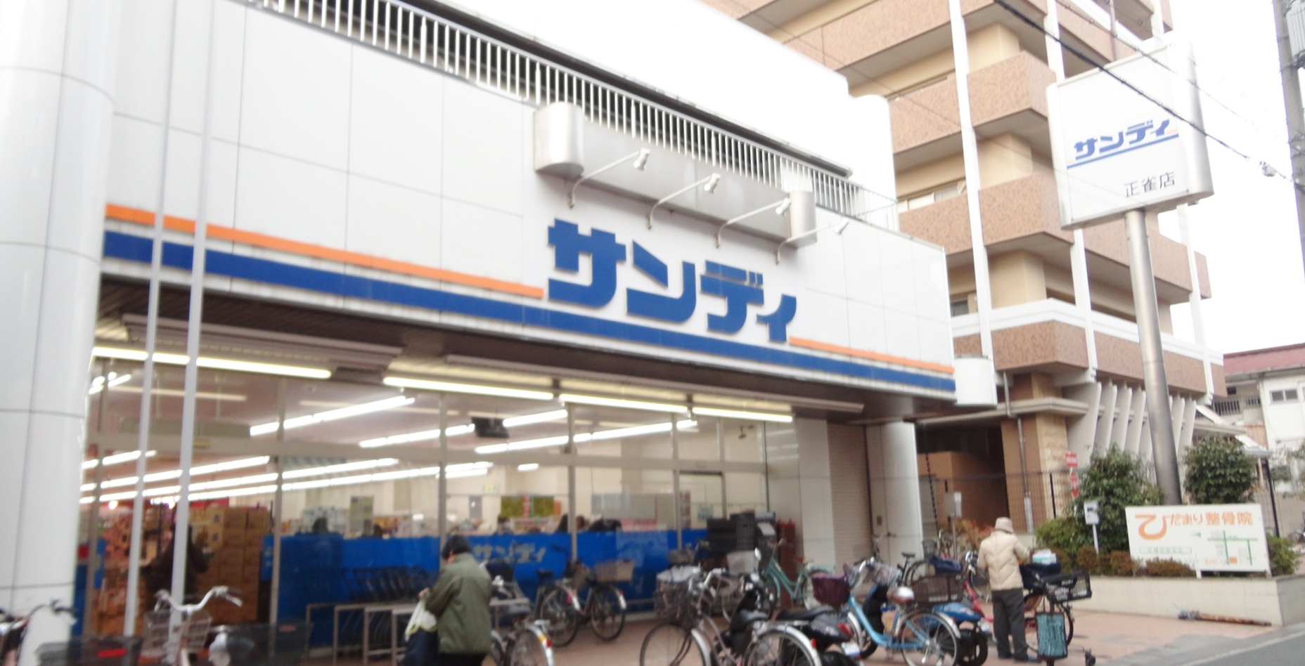 シャルマン摂津 周辺画像7