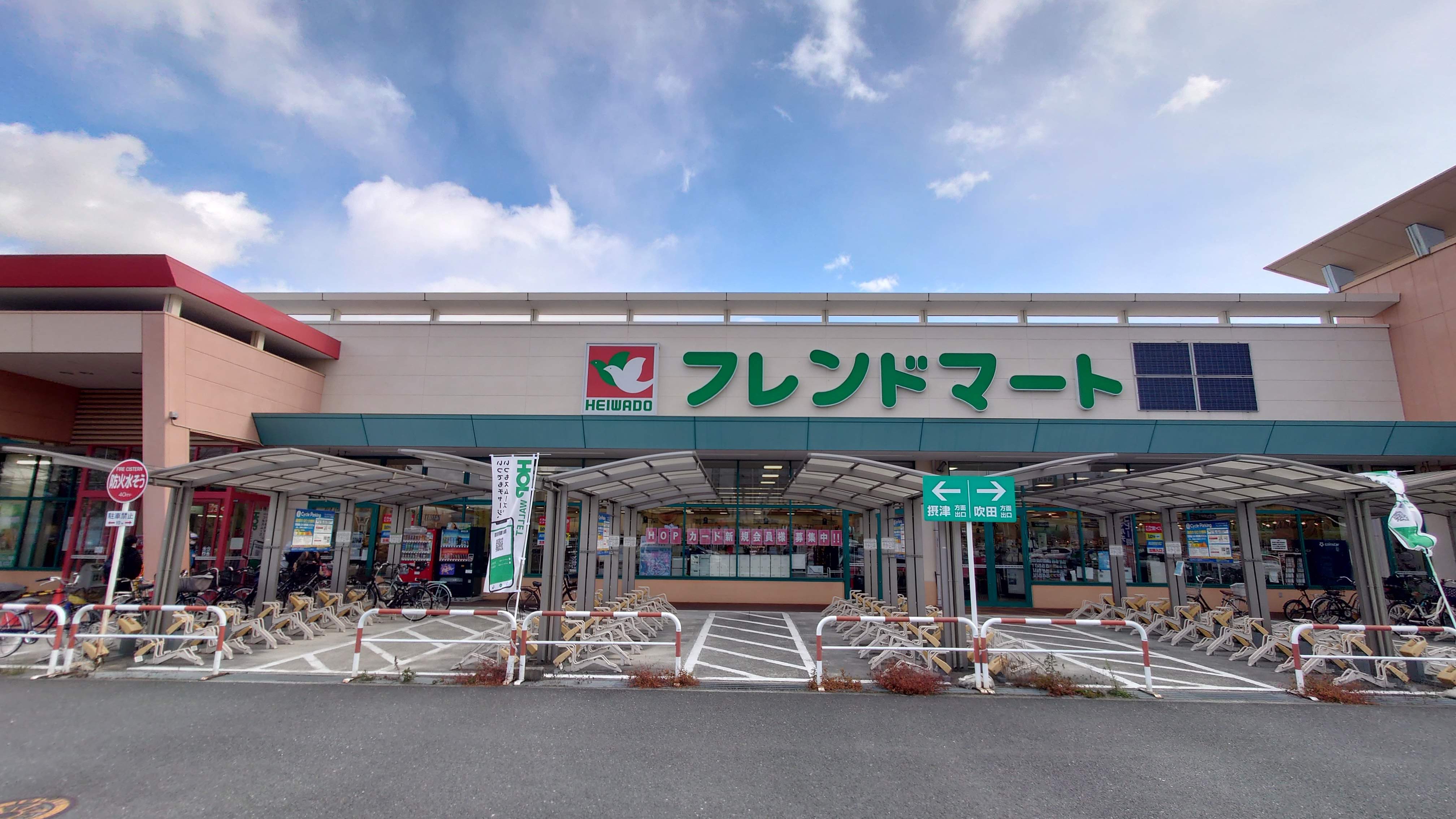 シャルマン摂津 周辺画像8