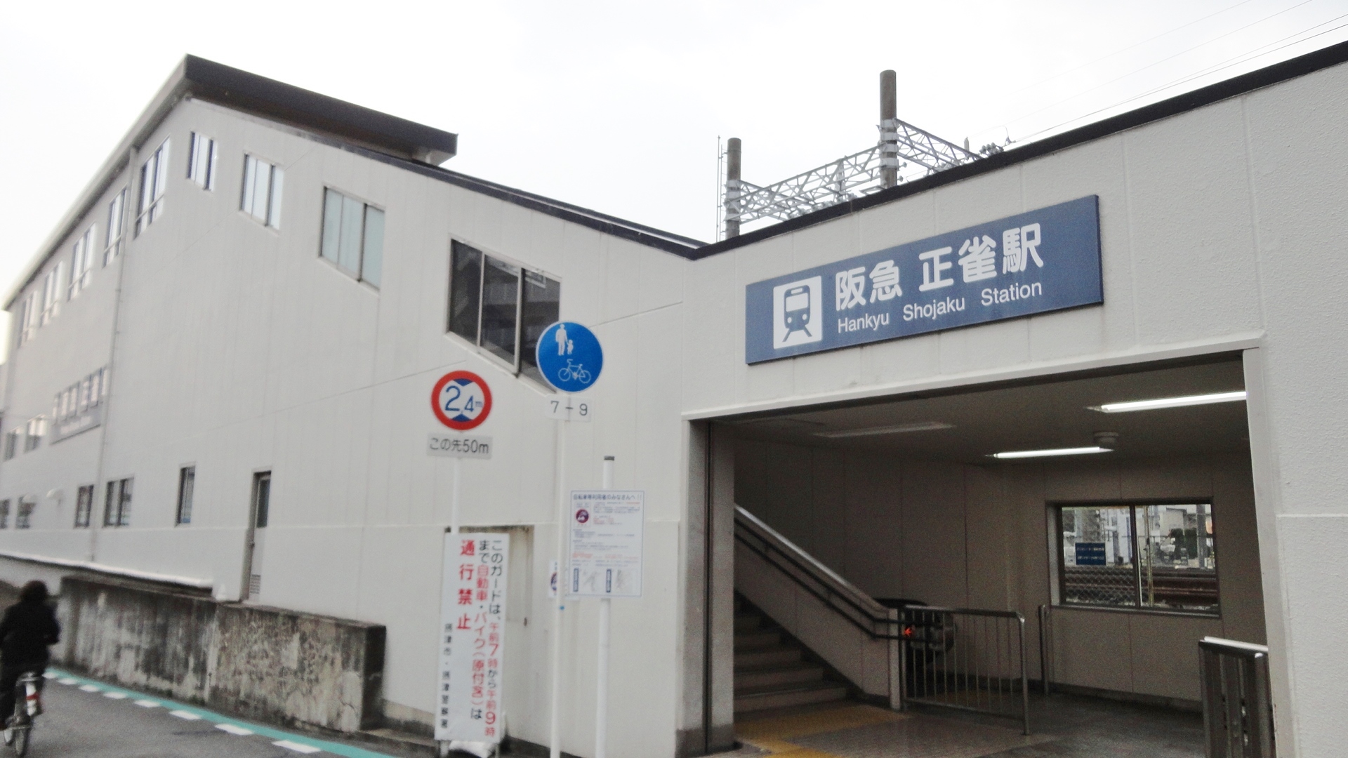 シャルマン摂津 周辺画像9