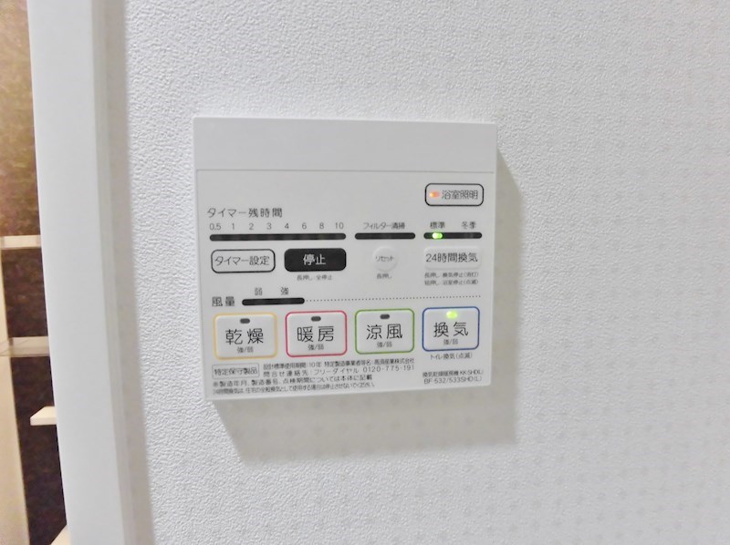 ハーヴェスト江坂 その他8
