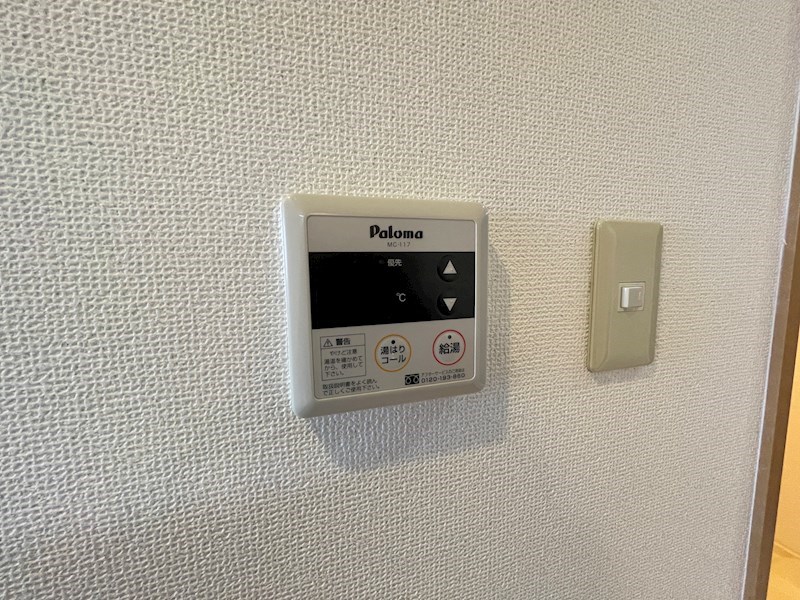 コージーコート その他5