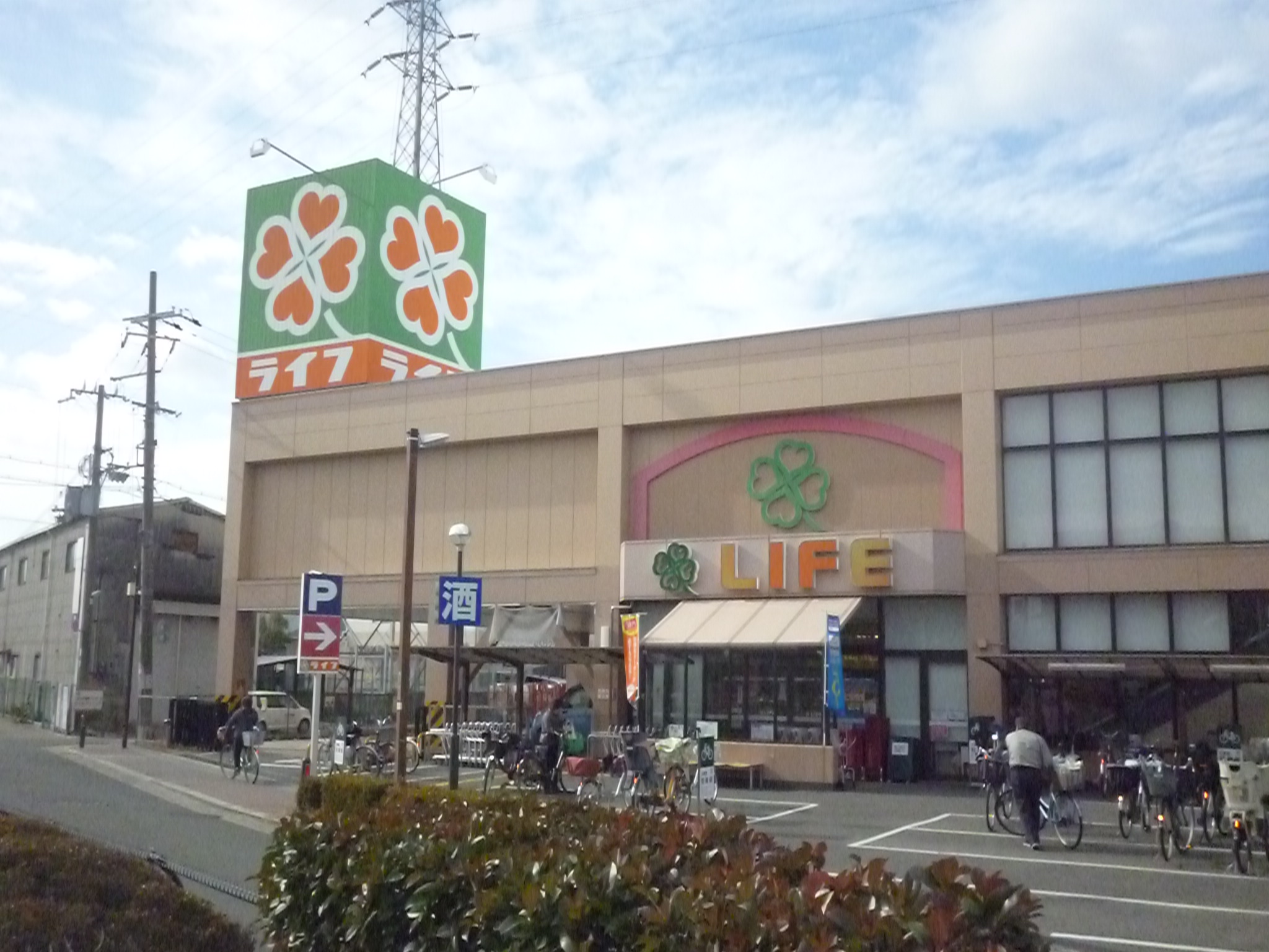 ソレイユ元町 周辺画像4