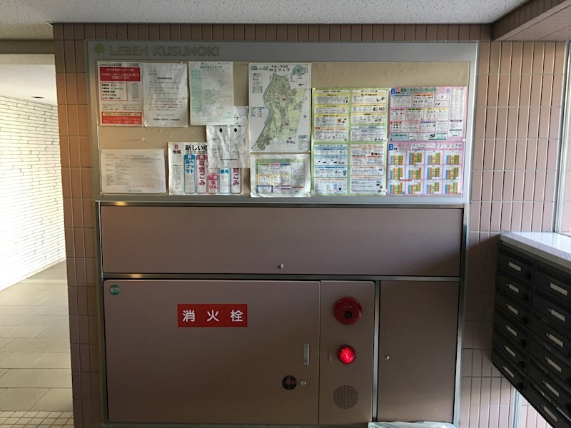 レーベンくすのき その他7