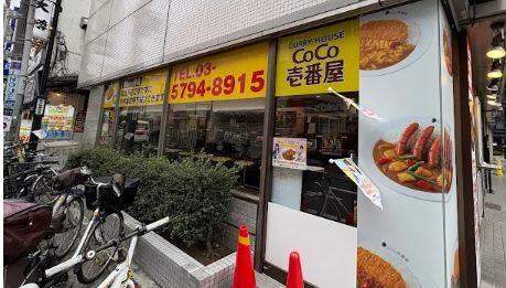 フェリース五本木 周辺画像5