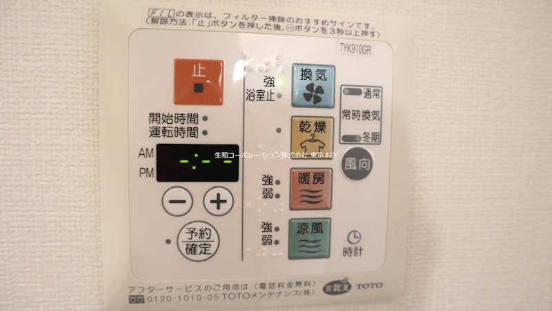 パラドール・K その他6