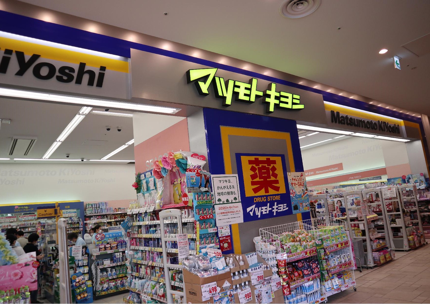 パラドール・K 周辺画像3