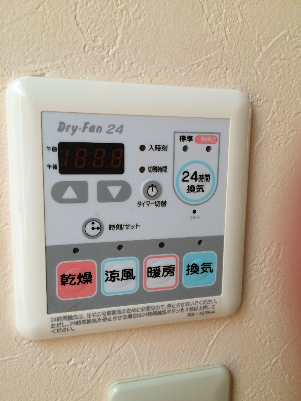 コンフォートアソシア その他1