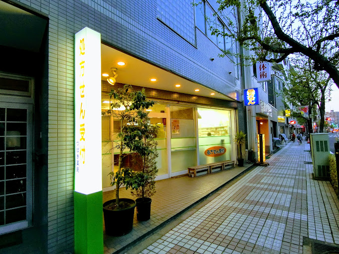SAKURA TERRACE（サクラテラス） 周辺画像3
