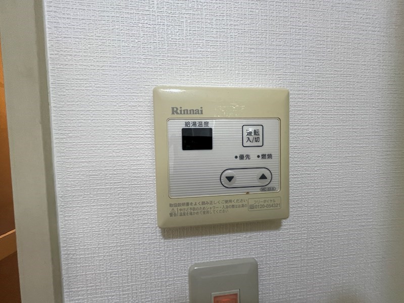 メゾン菱江 その他3