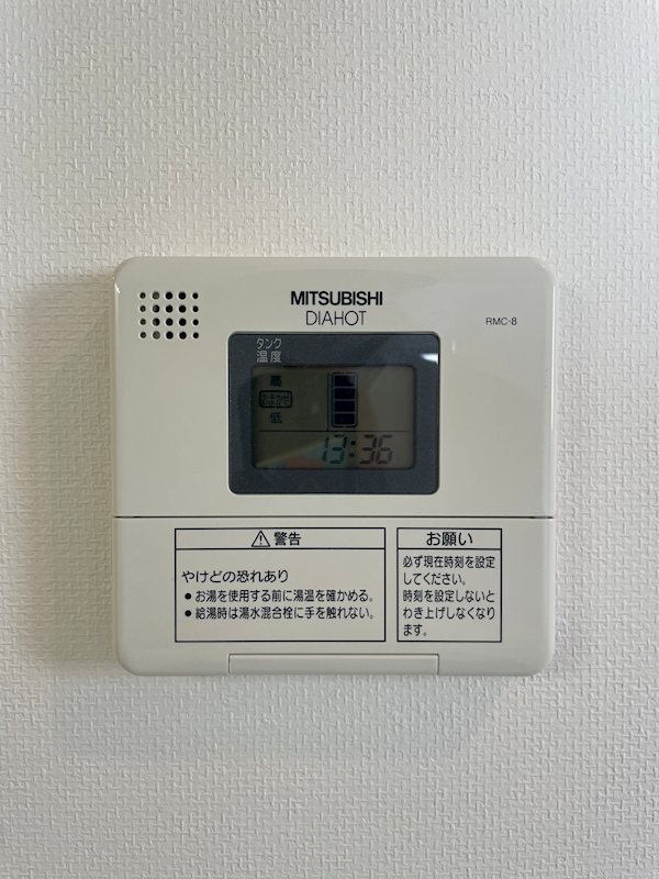 コンフォートリヴ戸塚 その他6