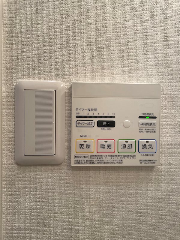 コンフォートリヴ戸塚 その他10
