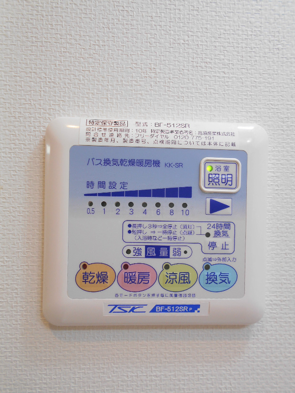 ラヴィ･フォンテーヌ その他6