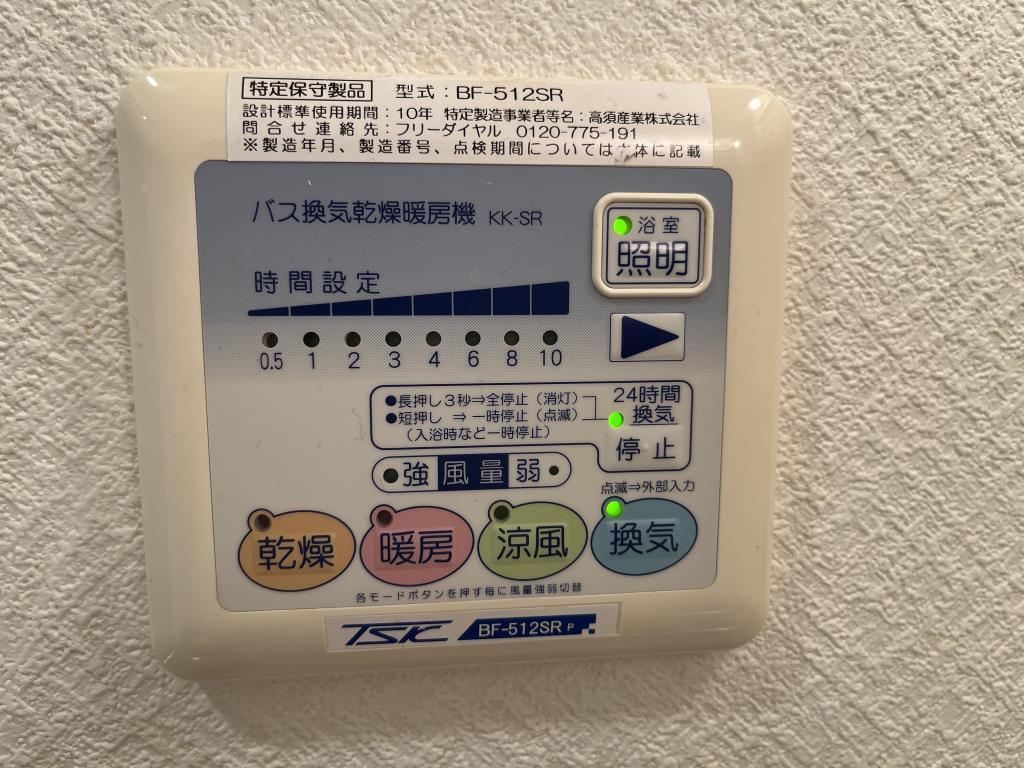 クラシィコート その他11
