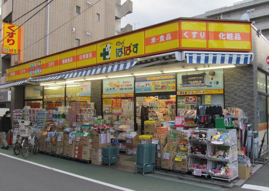 MAISON DO SOLEIL(メゾンドソレイユ) 周辺画像5