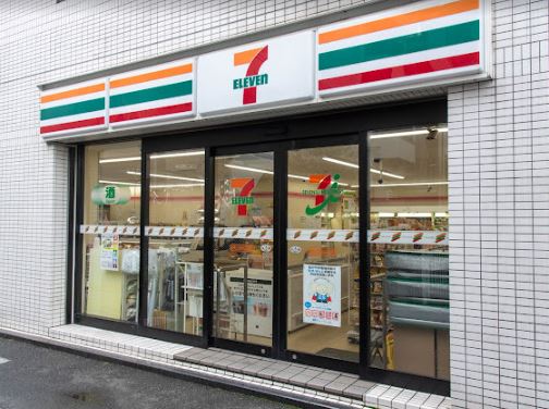 サンガーデン 周辺画像3