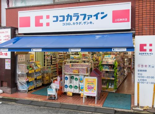 サンガーデン 周辺画像4