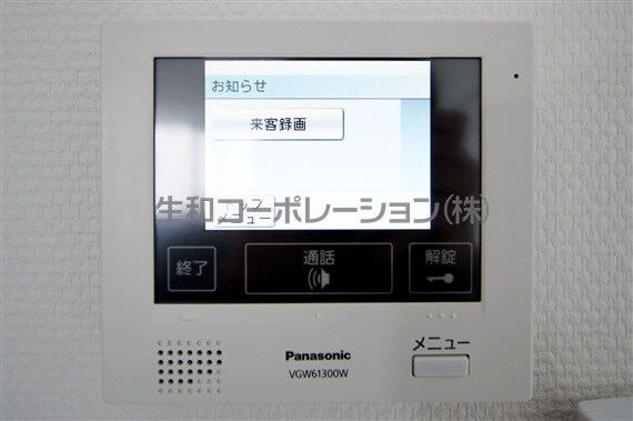 イート　アパートメント　ヴェリタス その他4
