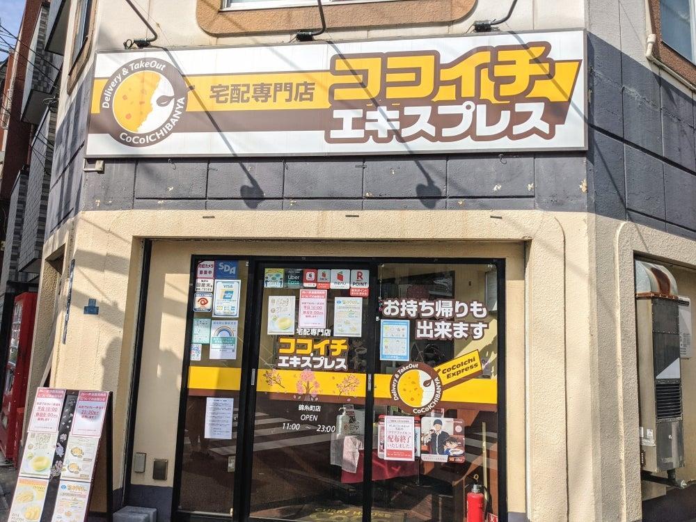 イート アパートメント ヴェリタス 周辺画像5