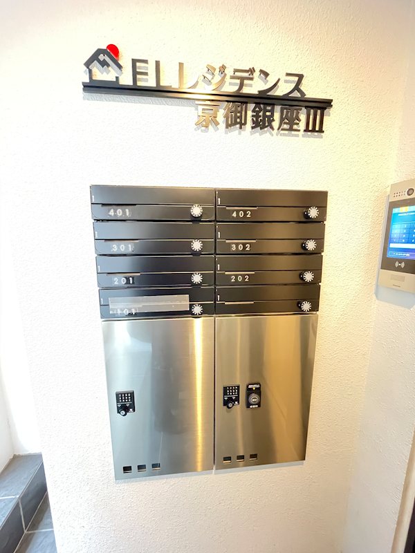 FLレジデンス京御銀座Ⅲ その他外観3