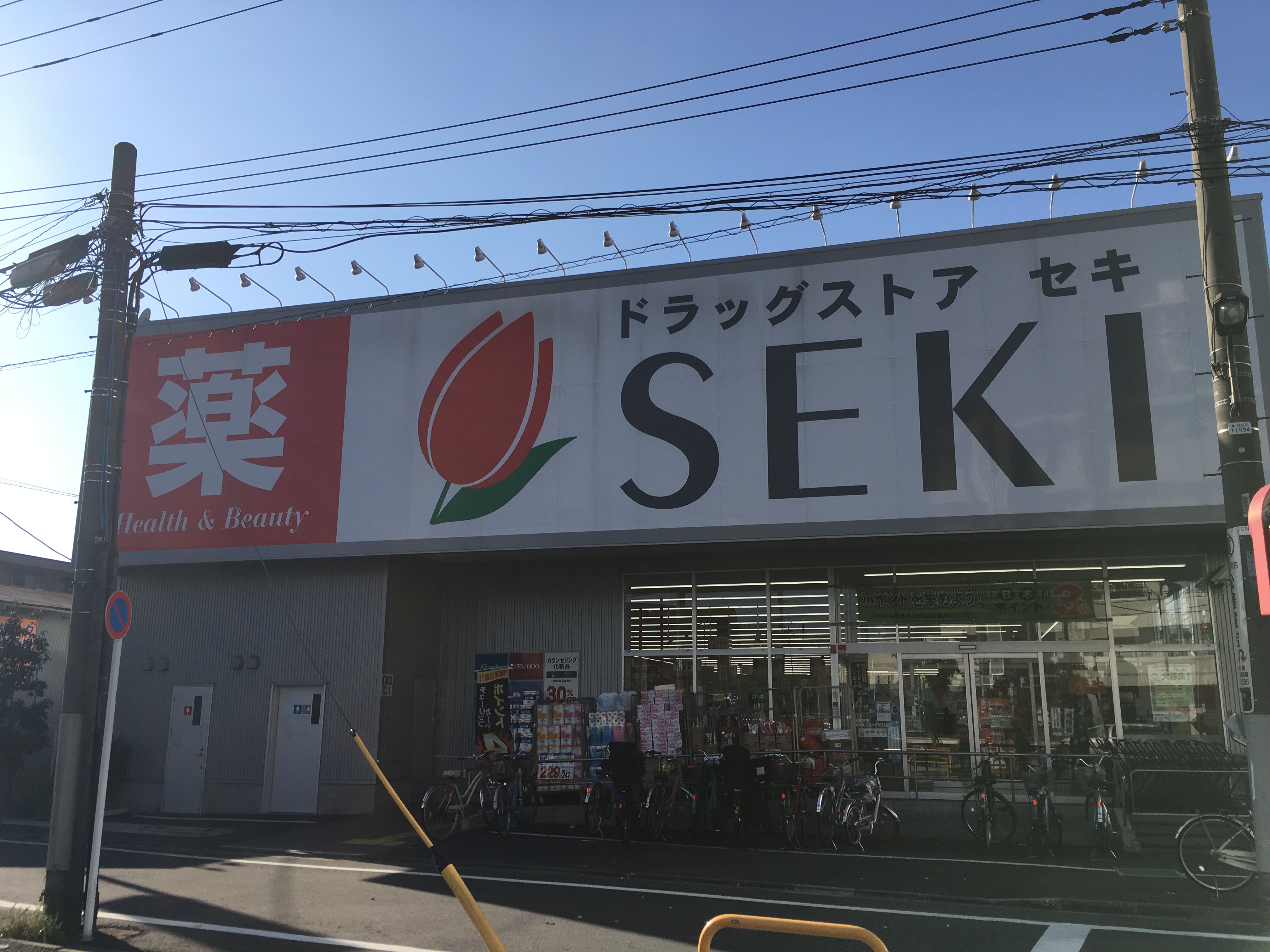 トワル・ブランシュ 周辺画像1