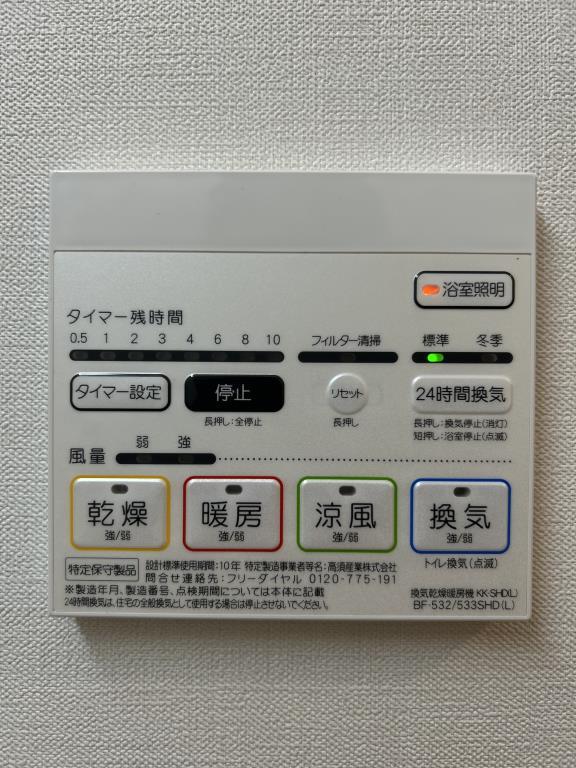セレッソシンエイ その他10