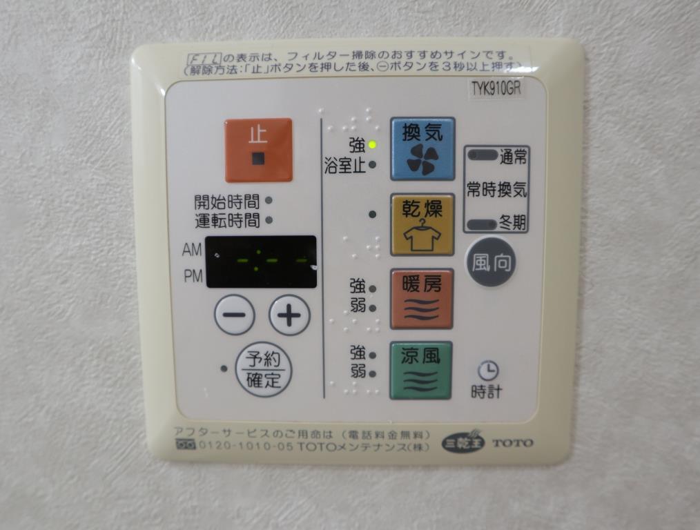 アールクレスト秋葉原 その他20