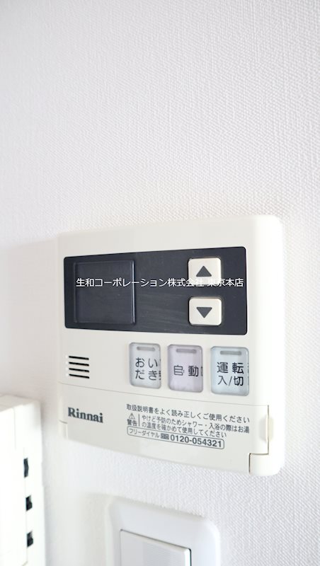 スカイビューNT その他5