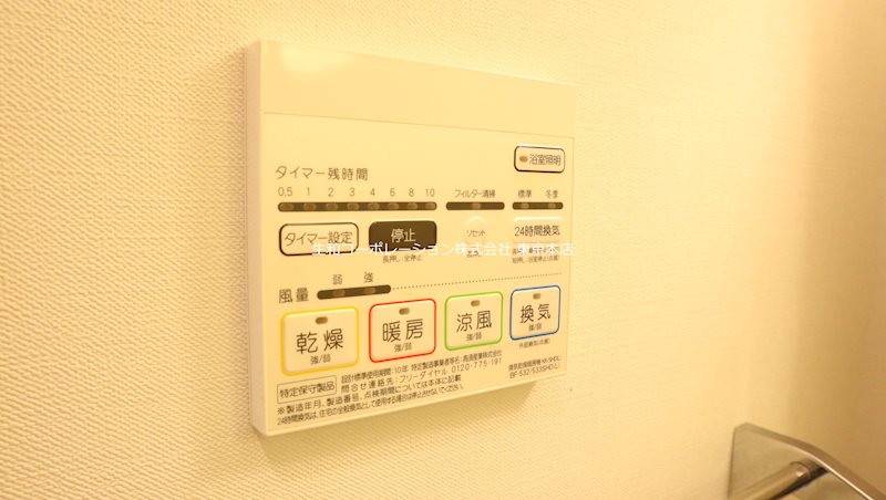 スカイビューNT その他6