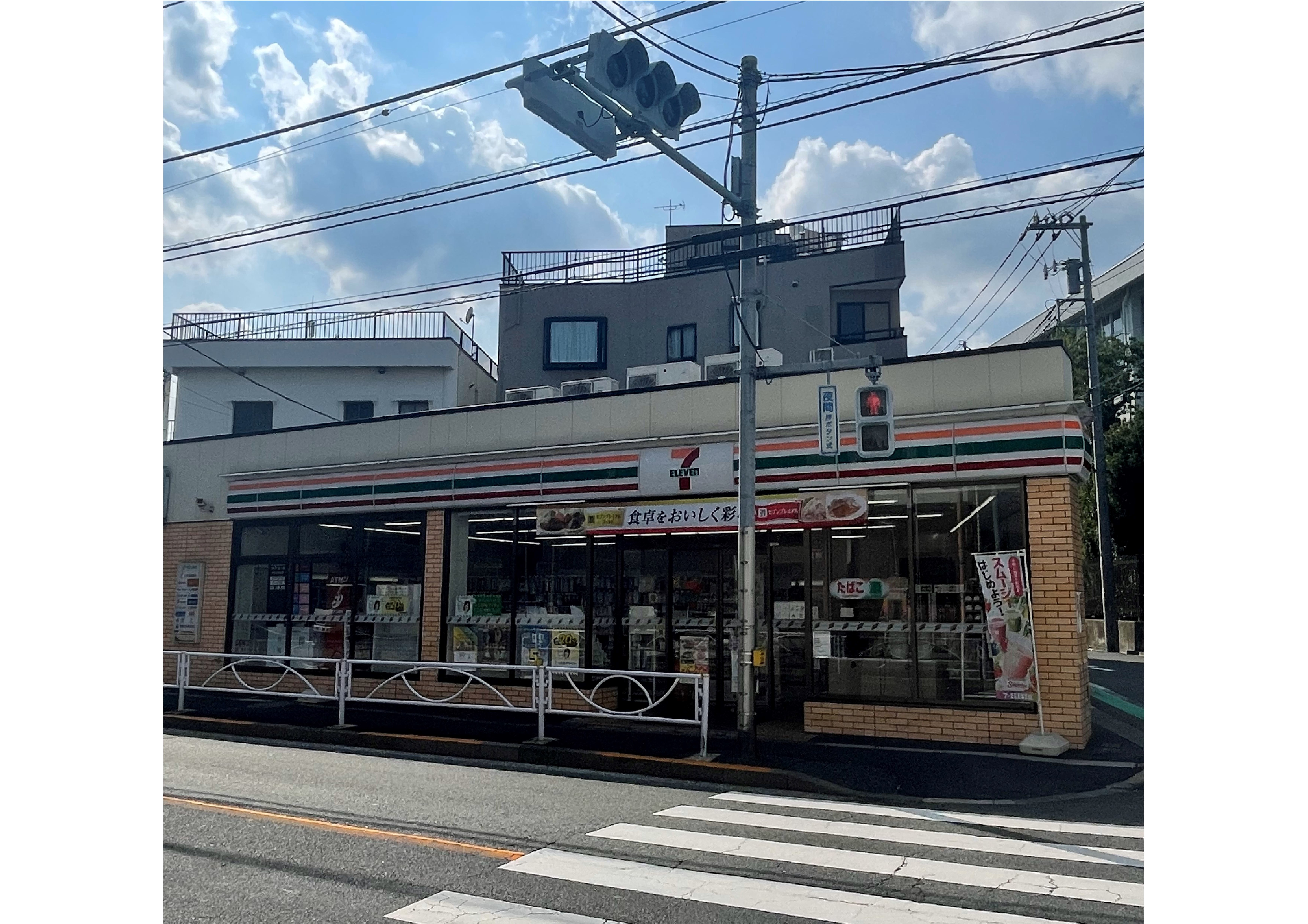 スカイビューNT 周辺画像4