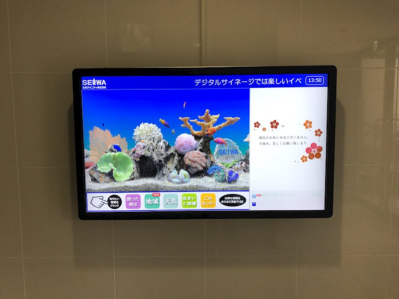 プランドール中之島　 その他外観6