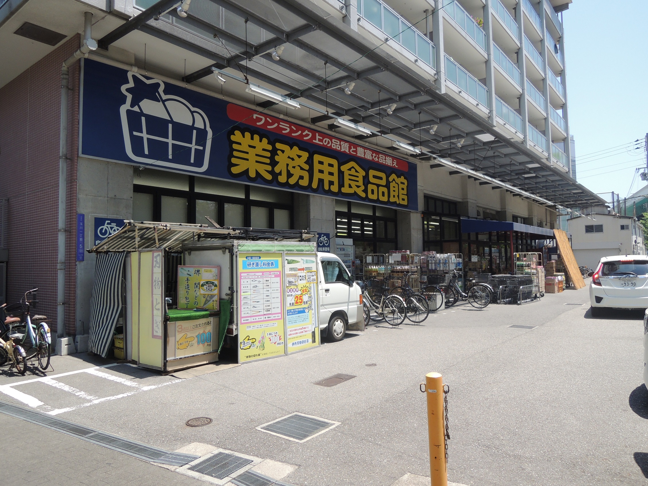 プランドール中之島　 周辺画像1