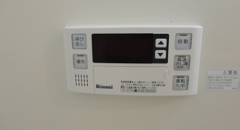 アルブル新石切 ベランダ