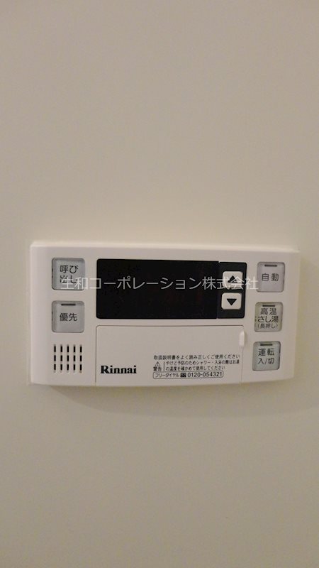 アルブル新石切 ベランダ