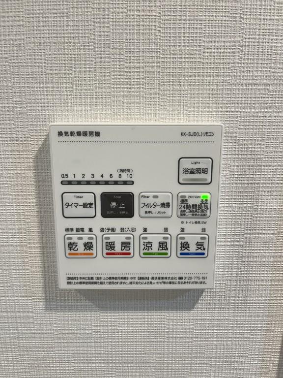 クアトロ・ソレイユ その他12