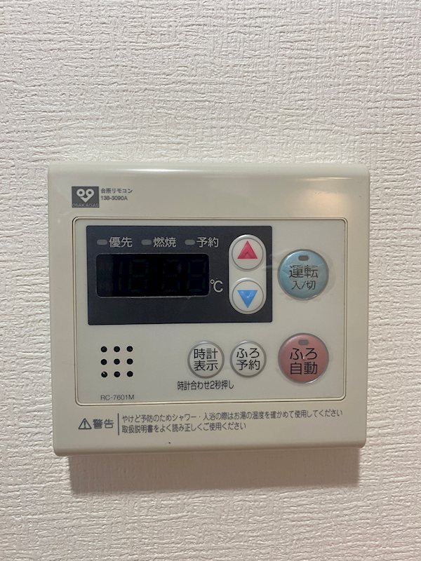 エクセルシア天神橋 その他12