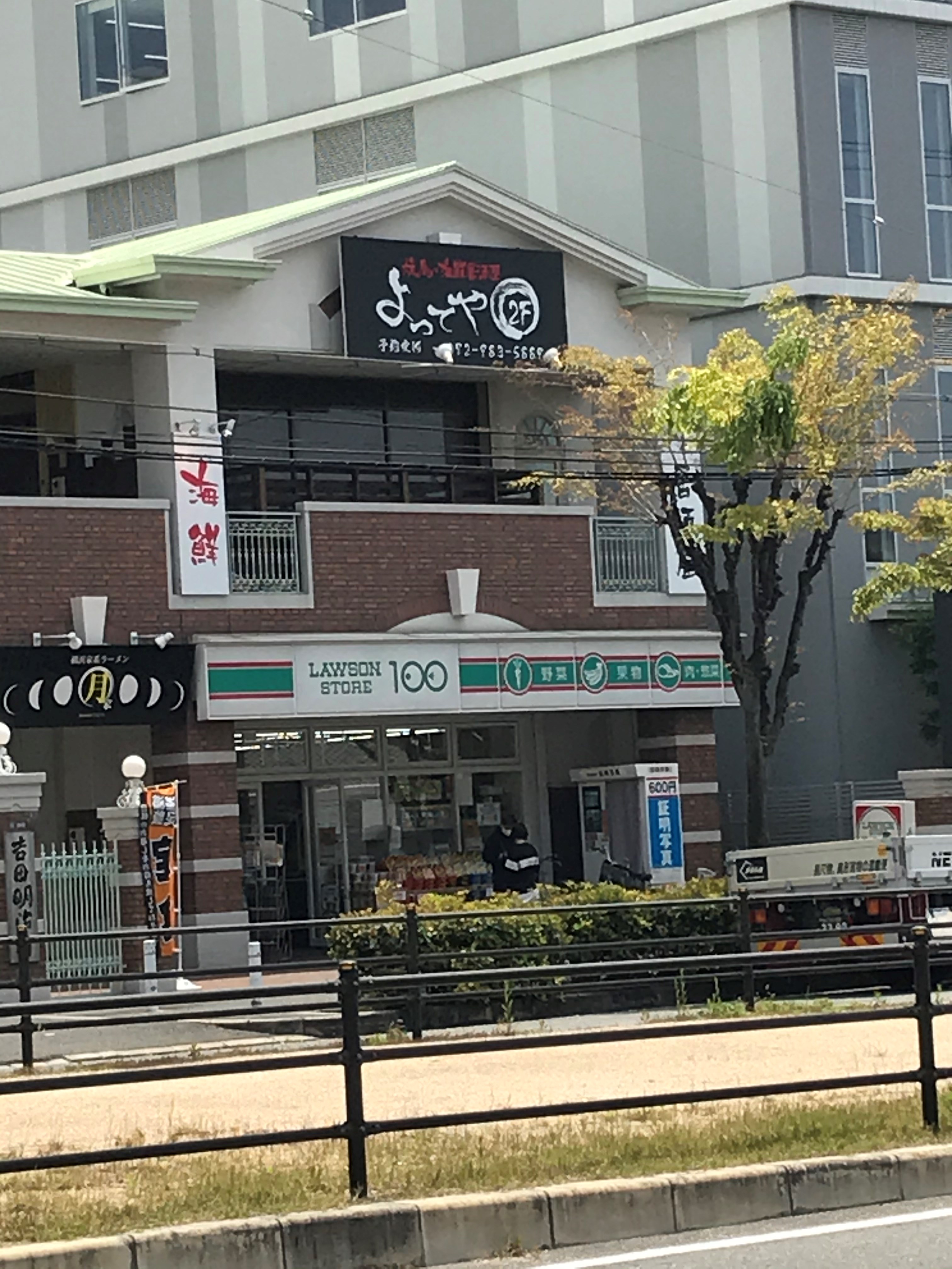 ファミール吉村 周辺画像3