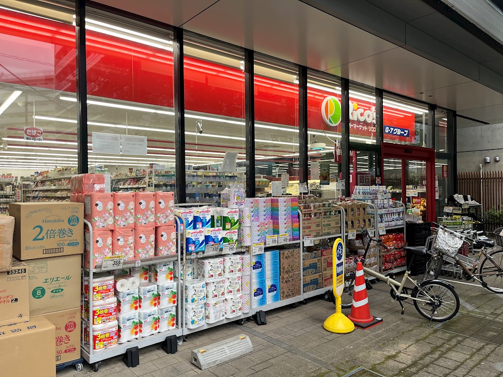 セジュール田町 周辺画像2