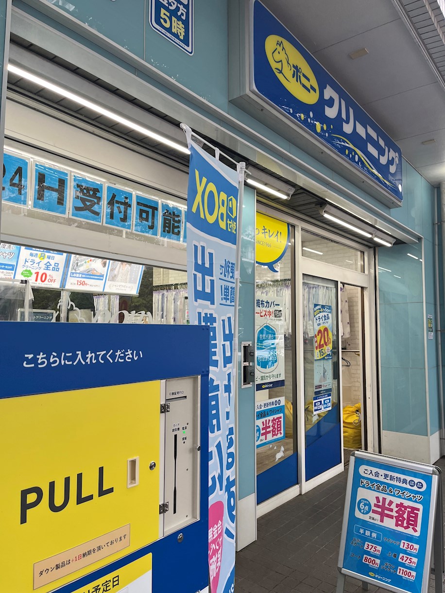 セジュール田町 周辺画像1